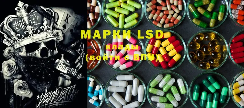 магазин продажи наркотиков  Ак-Довурак  LSD-25 экстази ecstasy 